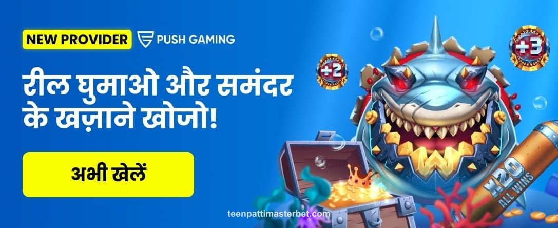 India Hi Casino PUSH GAMING RAZOR RETURNS
